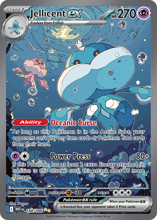 Jellicent ex — White Flare 168/086