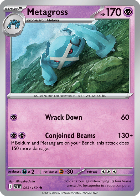 Metagross — Journey Together 063/159