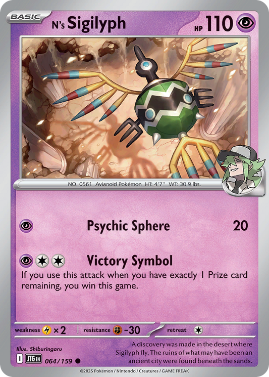 N's Sigilyph — Journey Together 064/159