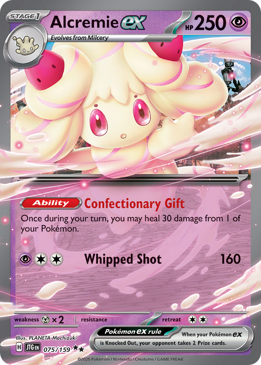 Alcremie ex — Journey Together 075/159